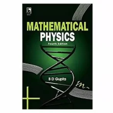 Mathematical Physics By B. D Gupta - 4-e - 2009 - Paperback